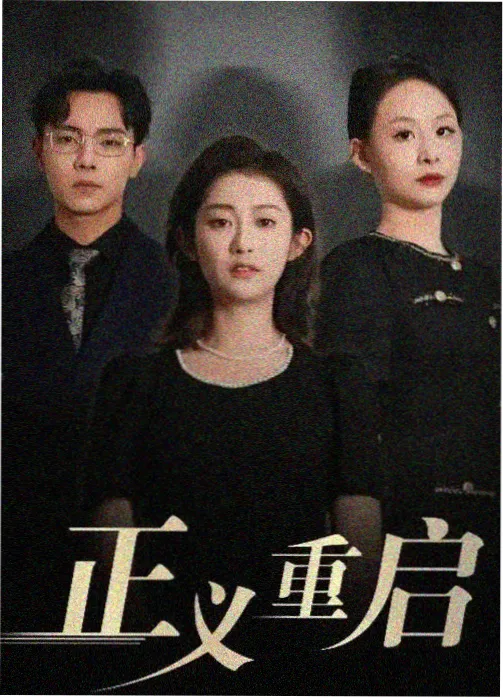 爱播速影院纪录片专场场次封面